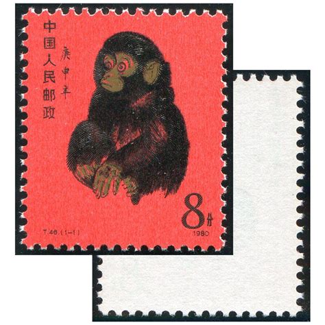 武竹種類 1980生肖猴